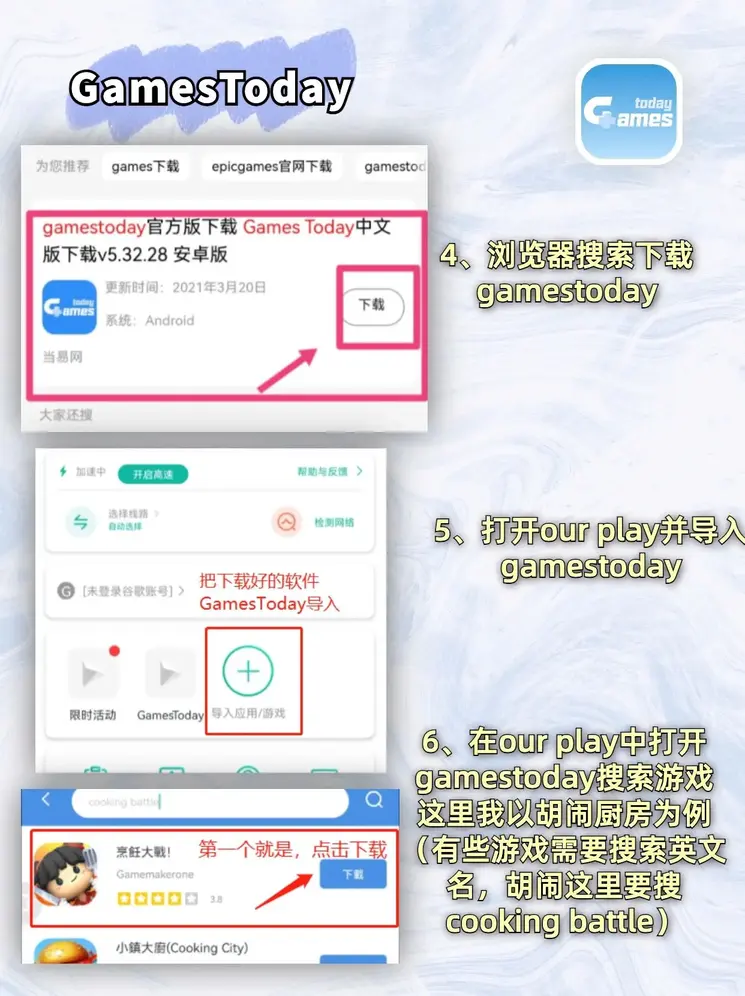大发天天娱乐welcome登录入口app下载截图2